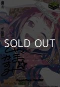 【EXS】Poppin'Party 戸山 香澄