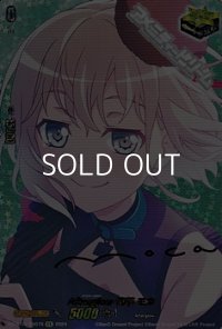 【EXS】Afterglow 青葉 モカ