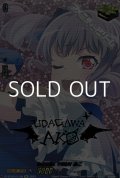 【EXS】Roselia 宇田川 あこ