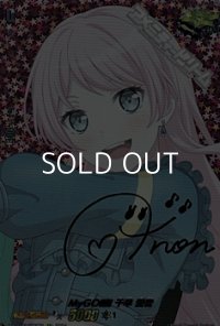 【EXS】MyGO!!!!! 千早 愛音