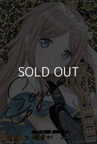 【EXS】MyGO!!!!! 長崎 そよ