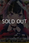 【EX】Afterglow 美竹 蘭