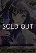 【EX】Roselia 白金 燐子