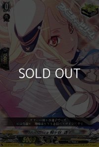 【EX】Morfonica 桐ヶ谷 透子
