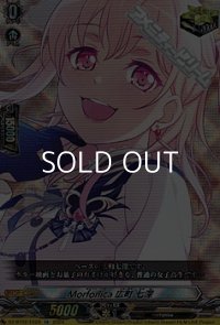 【EX】Morfonica 広町 七深