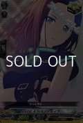 【EX】RAISE A SUILEN レイヤ