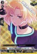 【EX】RAISE A SUILEN マスキング
