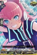 【EX】RAISE A SUILEN チュチュ