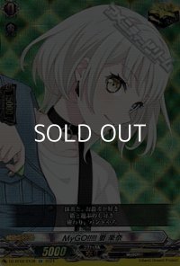 【EX】MyGO!!!!! 要 楽奈