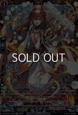 【FFR】猛炎の武僧 ロクセイ