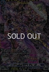 【FFR】スチームレイダー ザムーグ