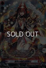 【SR】猛炎の武僧 ロクセイ