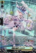 【SR】昂薬の魔法 ユユリア