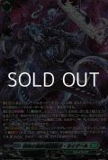 【SR】禁忌の運命者 ゾルガ・ネイダール