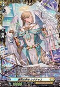【FR】講究の学士 レクチャス