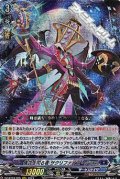 【RRR】儀式を司る者 サクリファイス・グラス