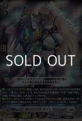 【RRR】超次元ロボ ダイレディ