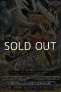 【R+】ディアブロスガールズ ナタリア