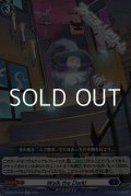 【R】Walk the Dark!