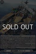 【R】超次元要塞 ダイベース