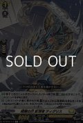 【C】暗躍の爪 影潜者 ティグリス