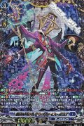 【FFR】儀式を司る者 サクリファイス・グラス