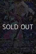 【FFR】儀式を司る者 サクリファイス・グラス