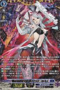 【FFR】銀の茨の竜女皇 ヴィーナス・ルキエ