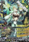 【FFR】怪獣は楽園を破壊する アルキテ