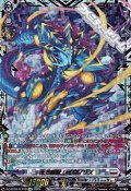 【FFR】光芒怪獣 レイヴィリス