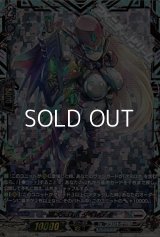 【FFR】超次元ロボ ダイレディ