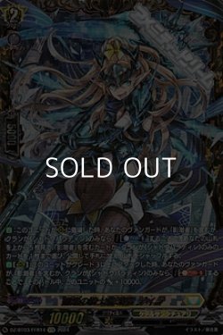 画像1: 【FFR】翻然の騎士 影潜者 デイラ