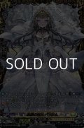 【FFR】紡縁の魔法 ペララム