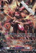 【SR】烈火誅竜 コーティブレイズ