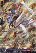 【SR】炎の蹴撃手 タイラン
