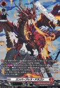 【SR】エンバーブレス・ドラゴン