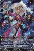 【SR】儀式を司る者 サクリファイス・グラス