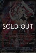 【SR】銀の茨の竜女皇 ヴィーナス・ルキエ
