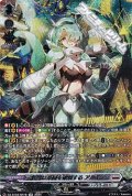 【SR】怪獣は楽園を破壊する アルキテ