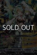 【SR】怪獣は楽園を破壊する アルキテ