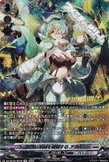 【SR】怪獣は楽園を破壊する アルキテ