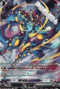 【SR】光芒怪獣 レイヴィリス