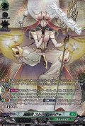 【SR】威厳者 ストーイラージャ
