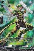 【SR】飛越のヴィバツカ