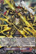 【RRR】ツインパルシヴ・ドラゴン