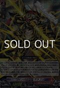 【RRR】ツインパルシヴ・ドラゴン