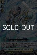 【RR】ユーティライジング・ウィザード