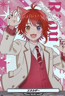 画像1: 【セット】エネルギー すとぷり  莉犬 10枚セット