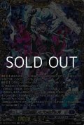 【FFR】天意壊崩 バロウマグネス