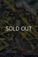 【SR】ツインパルシヴ・ドラゴン